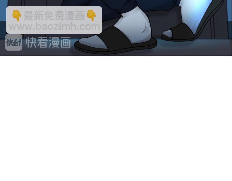 《掌心玩物》第二话逃不出的掌心 第50页