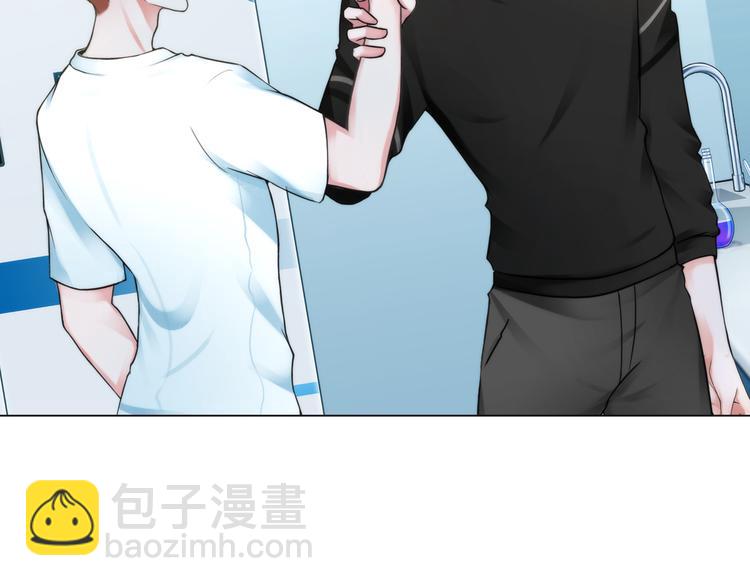 《掌心玩物》第三话欺骗的处罚 第10页