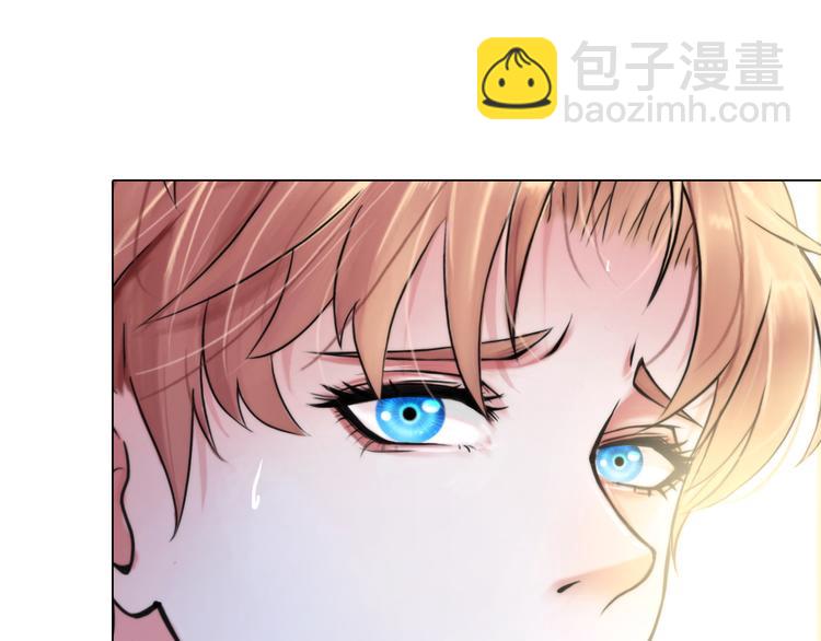 《掌心玩物》第三话欺骗的处罚 第11页