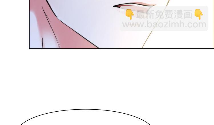 《掌心玩物》第三话欺骗的处罚 第12页