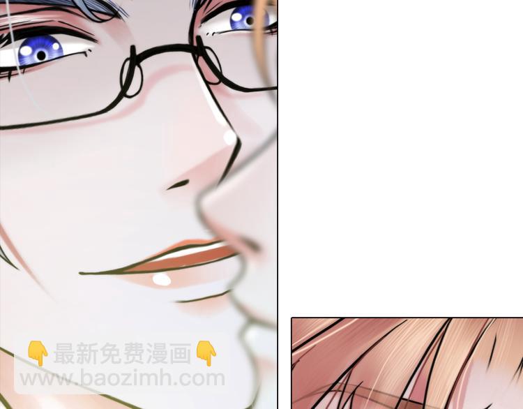 《掌心玩物》第三话欺骗的处罚 第17页