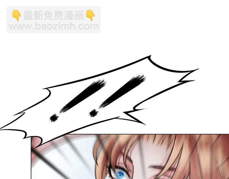 《掌心玩物》第三话欺骗的处罚 第21页