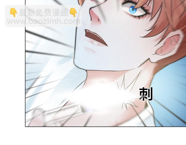 《掌心玩物》第三话欺骗的处罚 第22页