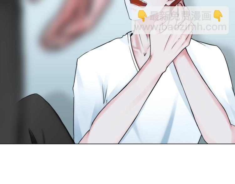 《掌心玩物》第三话欺骗的处罚 第27页