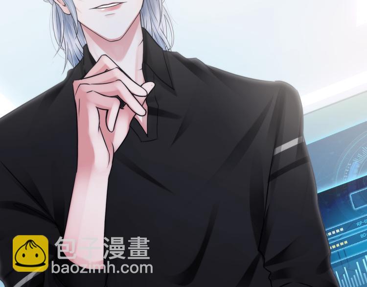 《掌心玩物》第三话欺骗的处罚 第29页