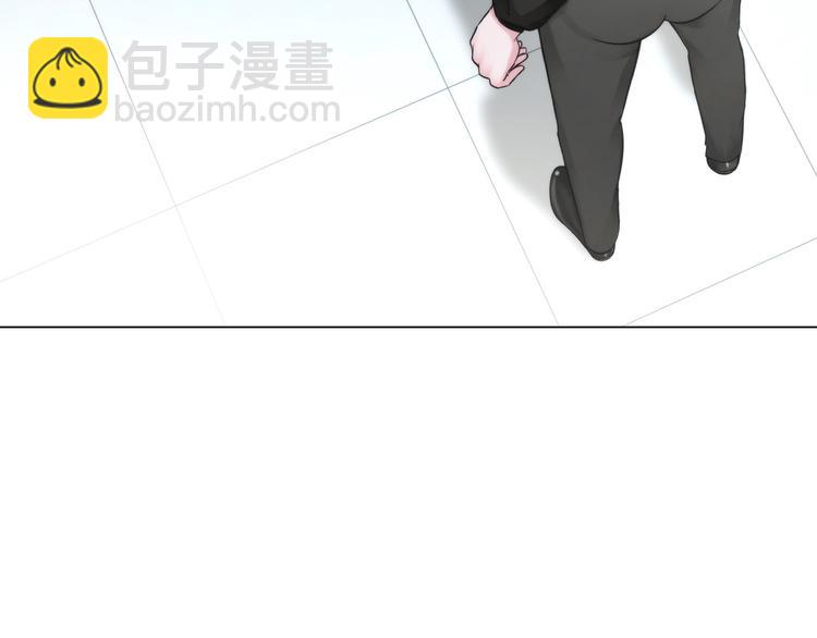 《掌心玩物》第三话欺骗的处罚 第35页