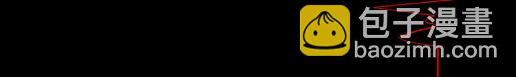 《掌心玩物》第三话欺骗的处罚 第3页