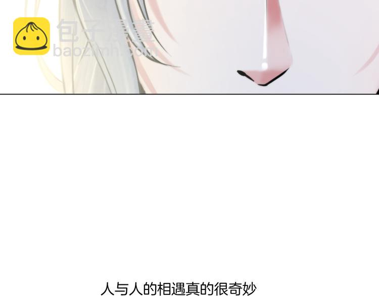 《掌心玩物》第三话欺骗的处罚 第40页