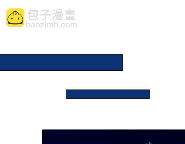 《掌心玩物》第三话欺骗的处罚 第48页