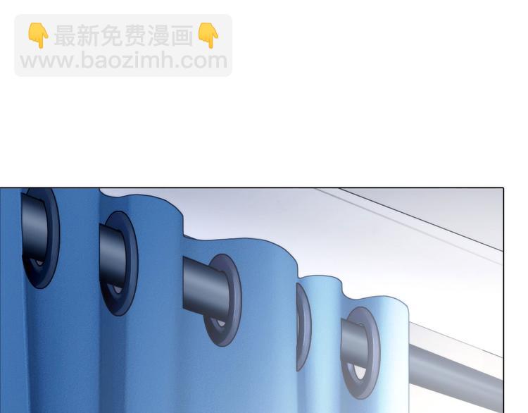 《掌心玩物》第七话绑定的命运 第10页
