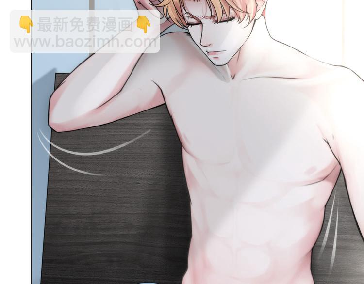 《掌心玩物》第七话绑定的命运 第13页
