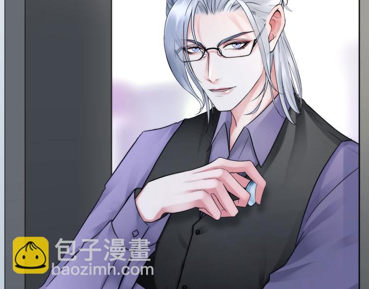 《掌心玩物》第七话绑定的命运 第29页
