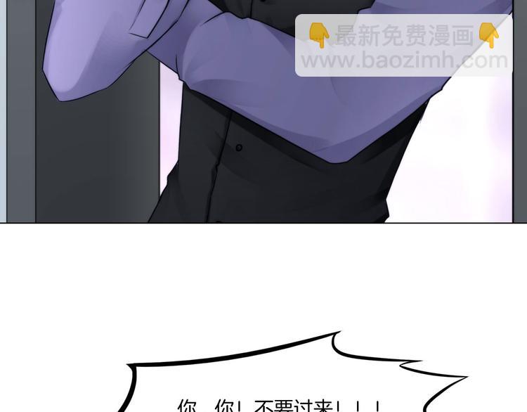 《掌心玩物》第七话绑定的命运 第30页