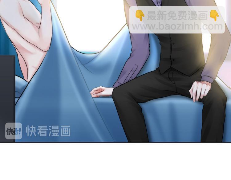 《掌心玩物》第七话绑定的命运 第34页