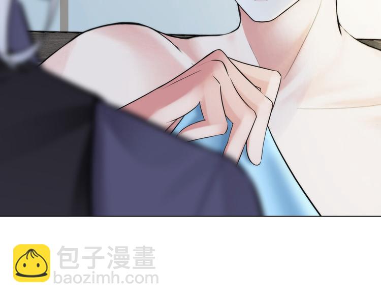 《掌心玩物》第七话绑定的命运 第40页