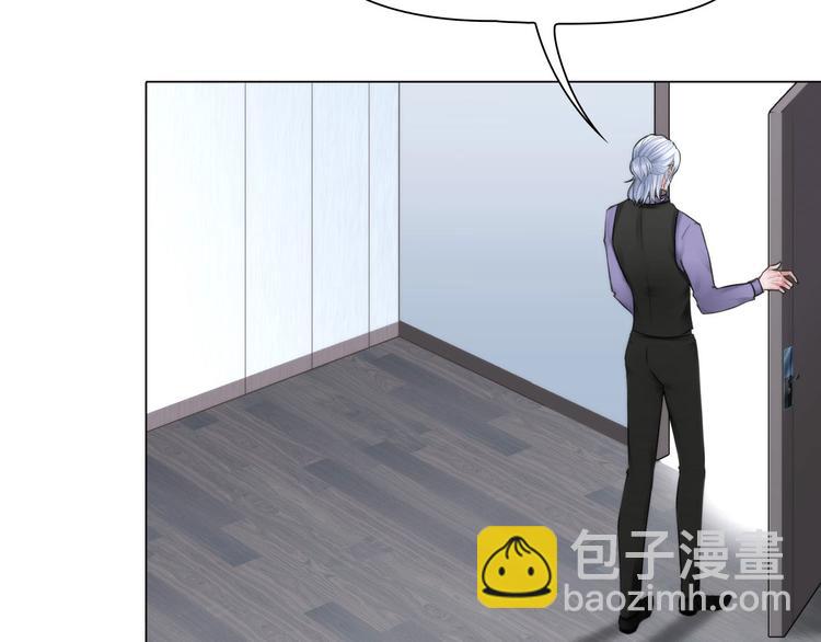 《掌心玩物》第七话绑定的命运 第47页