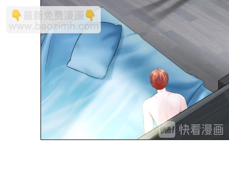 《掌心玩物》第七话绑定的命运 第48页