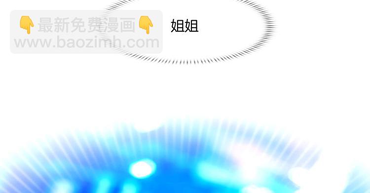 《掌心玩物》第六话亲自解毒 第15页