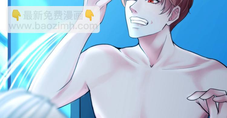 《掌心玩物》第六话亲自解毒 第18页