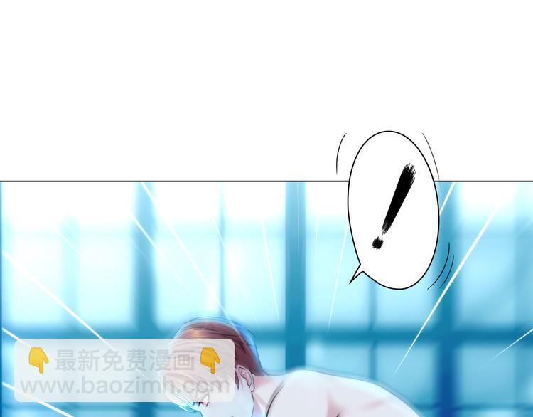 《掌心玩物》第六话亲自解毒 第22页