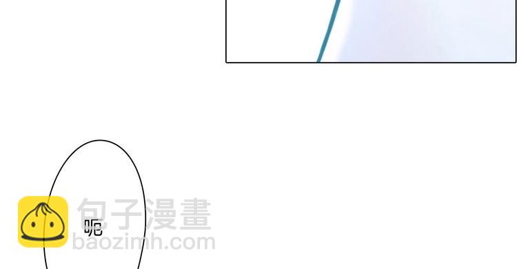 《掌心玩物》第六话亲自解毒 第27页