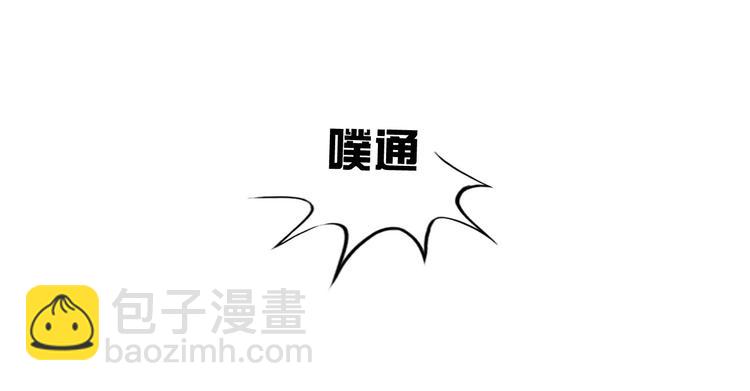 《掌心玩物》第六话亲自解毒 第30页