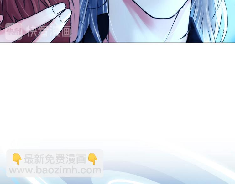 《掌心玩物》第六话亲自解毒 第35页
