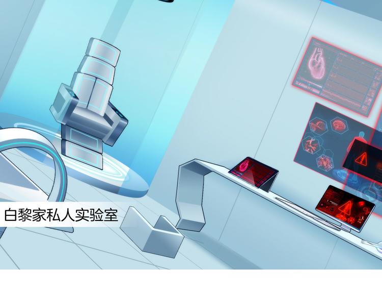 《掌心玩物》第六话亲自解毒 第37页