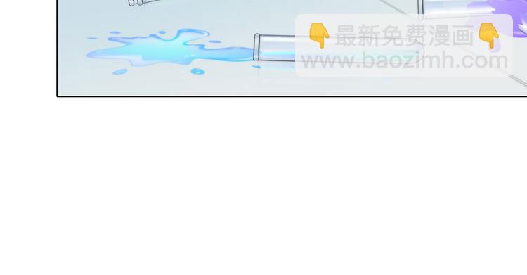 《掌心玩物》第六话亲自解毒 第39页