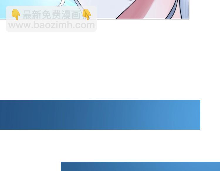 《掌心玩物》第六话亲自解毒 第48页