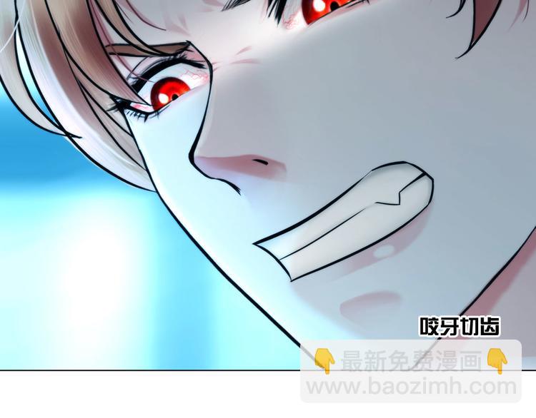 《掌心玩物》第六话亲自解毒 第7页