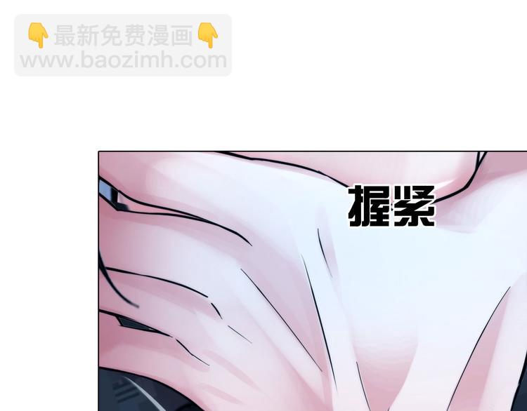 《掌心玩物》第六话亲自解毒 第8页