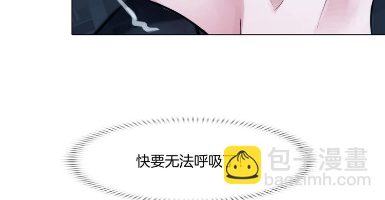 《掌心玩物》第六话亲自解毒 第9页