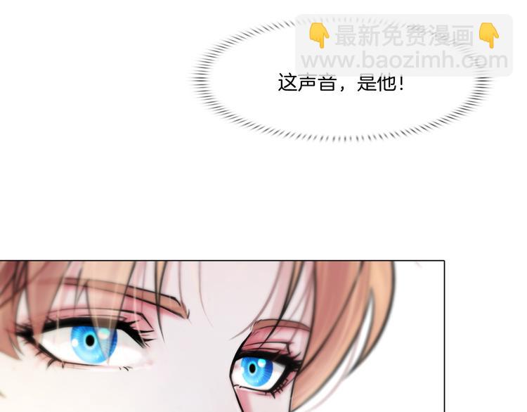 《掌心玩物》第四话失去意识 第10页