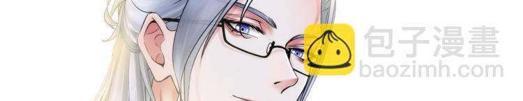 《掌心玩物》第四话失去意识 第12页