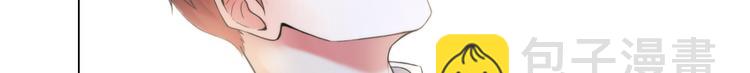 《掌心玩物》第四话失去意识 第21页