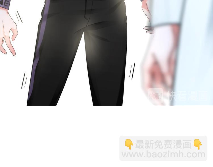 《掌心玩物》第四话失去意识 第26页