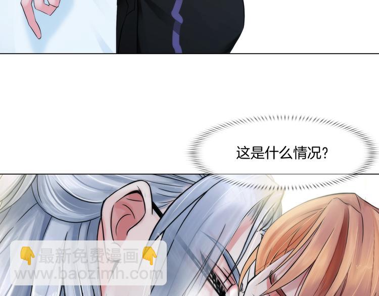 《掌心玩物》第四话失去意识 第34页