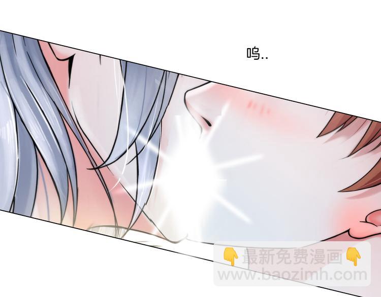 《掌心玩物》第四话失去意识 第36页