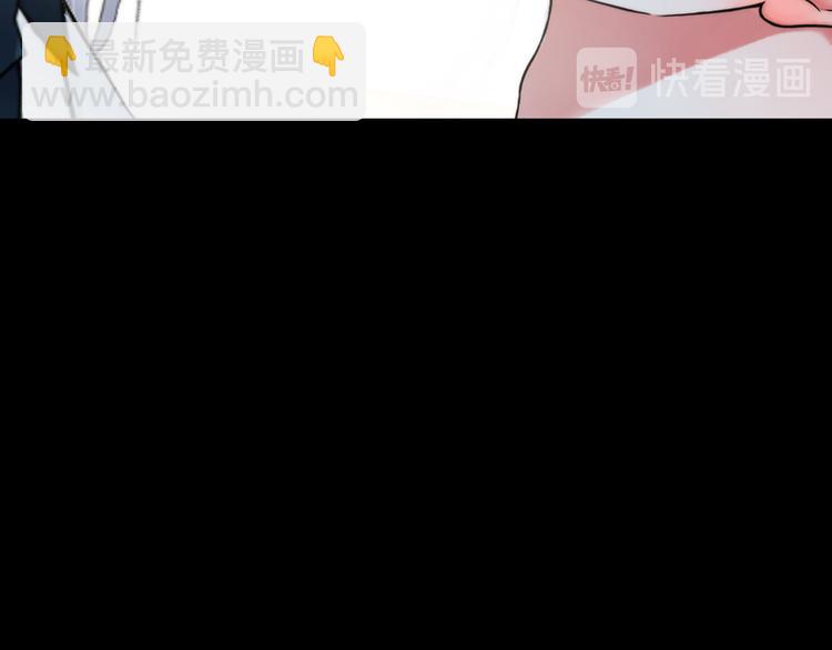 《掌心玩物》第四话失去意识 第39页