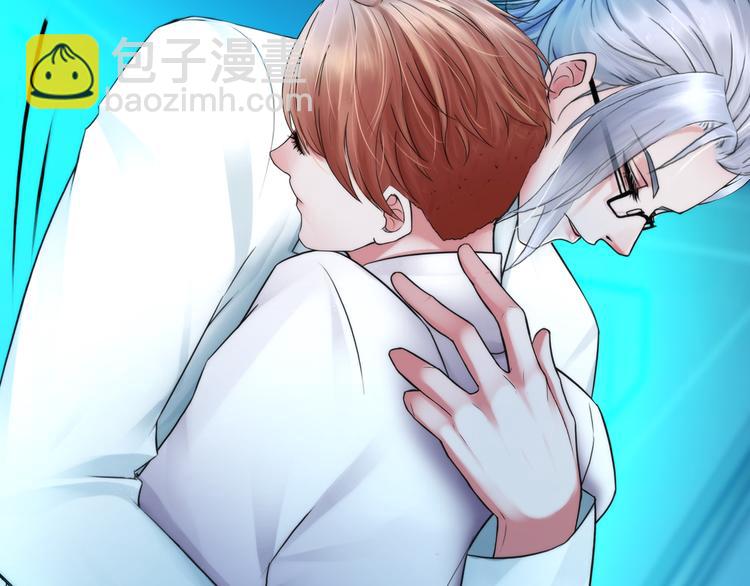 《掌心玩物》第四话失去意识 第47页
