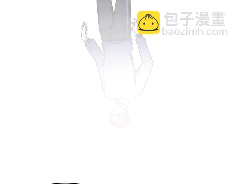 《掌心玩物》第四话失去意识 第7页