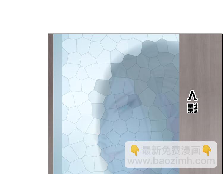 《掌心玩物》第五话“好意”警告 第13页