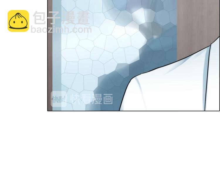 《掌心玩物》第五话“好意”警告 第14页