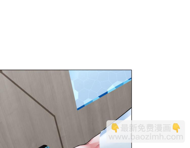 《掌心玩物》第五话“好意”警告 第17页