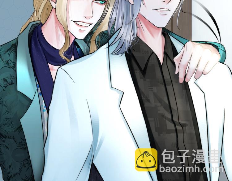 《掌心玩物》第五话“好意”警告 第20页