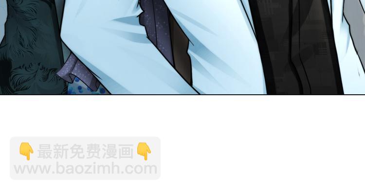 《掌心玩物》第五话“好意”警告 第21页