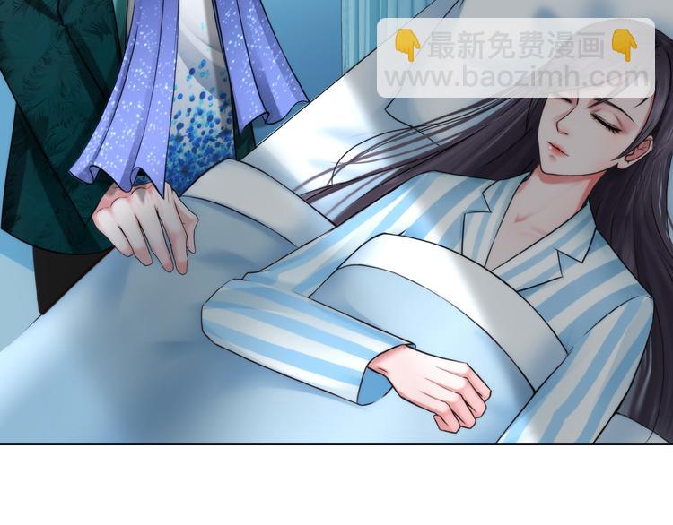 《掌心玩物》第五话“好意”警告 第32页