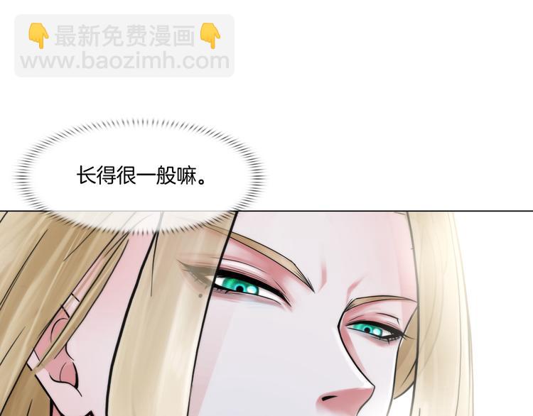 《掌心玩物》第五话“好意”警告 第34页