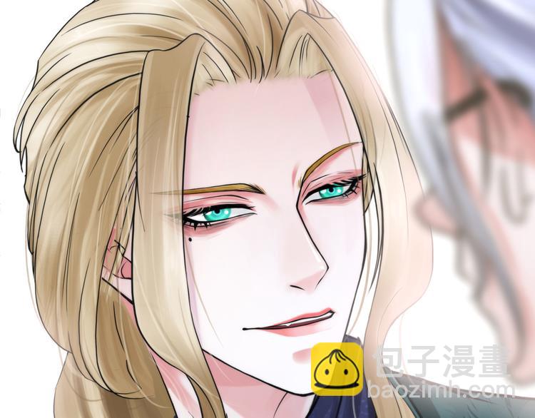 《掌心玩物》第五话“好意”警告 第44页